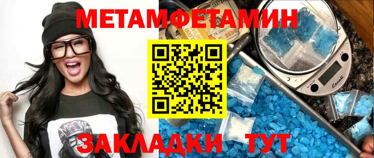 Рассказово  Амфетамин Розовый  АМФ  Вход с VPN 