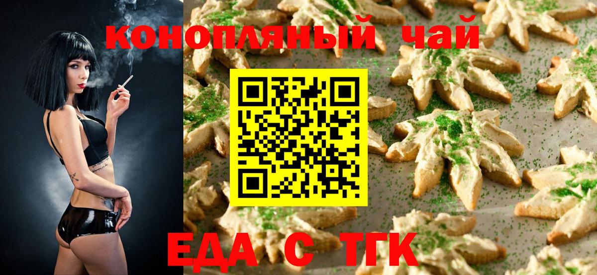 Рассказово  Canna-Cookies марихуана  Вход с VPN 