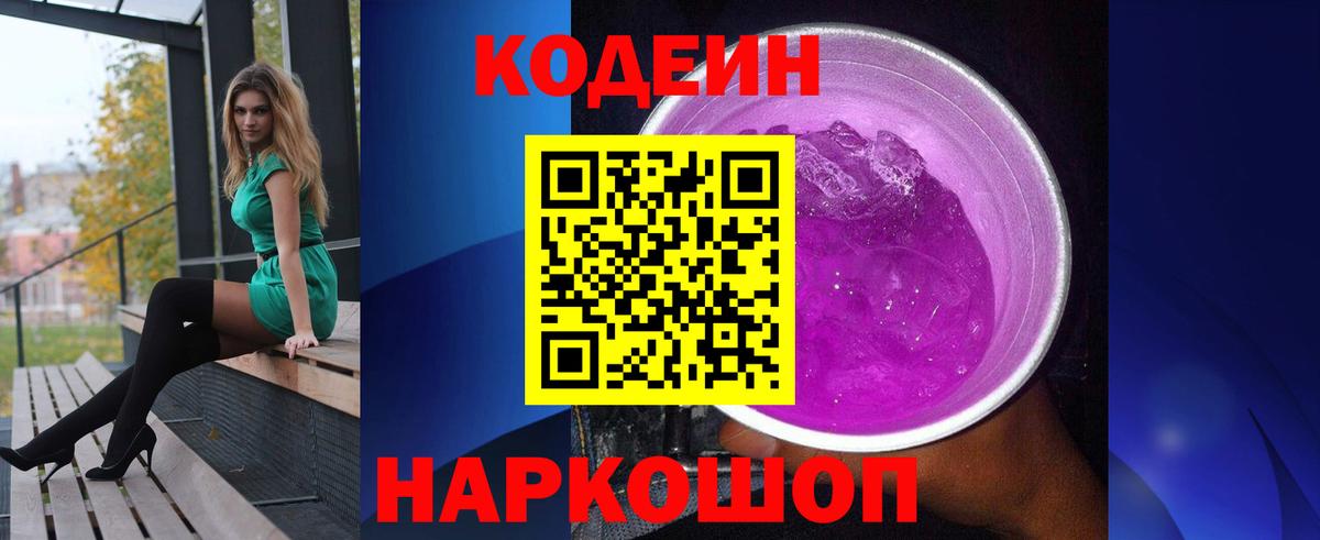 Конопля  Каннабис  Рассказово  ГАШ  Кетамин  Вход с VPN  МЕФ кристаллы 