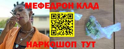 мет Севастополь