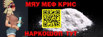 мет Севастополь
