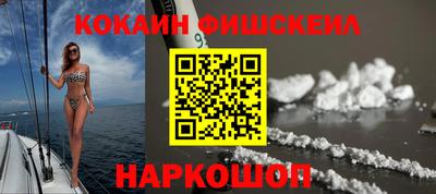 СК Северобайкальск