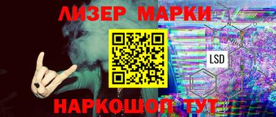 мет Севастополь