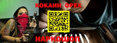 СК Северобайкальск