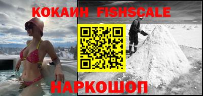 СК Северобайкальск