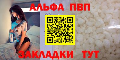 мет Севастополь