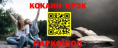 мет Севастополь