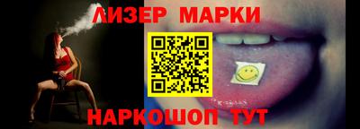 мет Севастополь