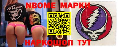 мет Севастополь