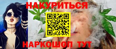 мет Севастополь