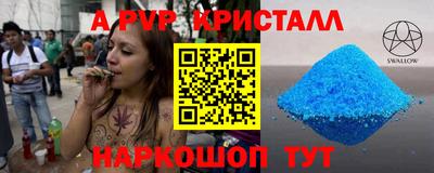 СК Северобайкальск