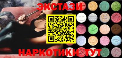 мет Севастополь