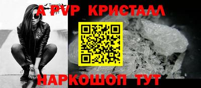 СК Северобайкальск