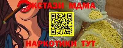 мет Севастополь