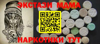 СК Северобайкальск
