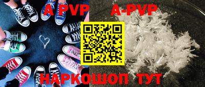 СК Северобайкальск