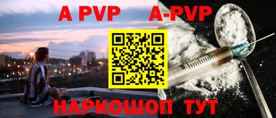 СК Северобайкальск