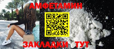мет Севастополь