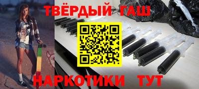мет Севастополь