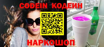 мет Севастополь