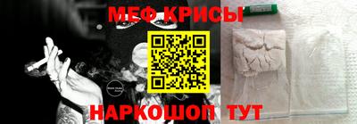 СК Северобайкальск