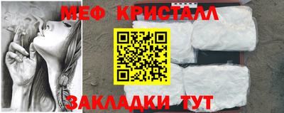 мет Севастополь