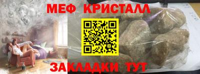 СК Северобайкальск