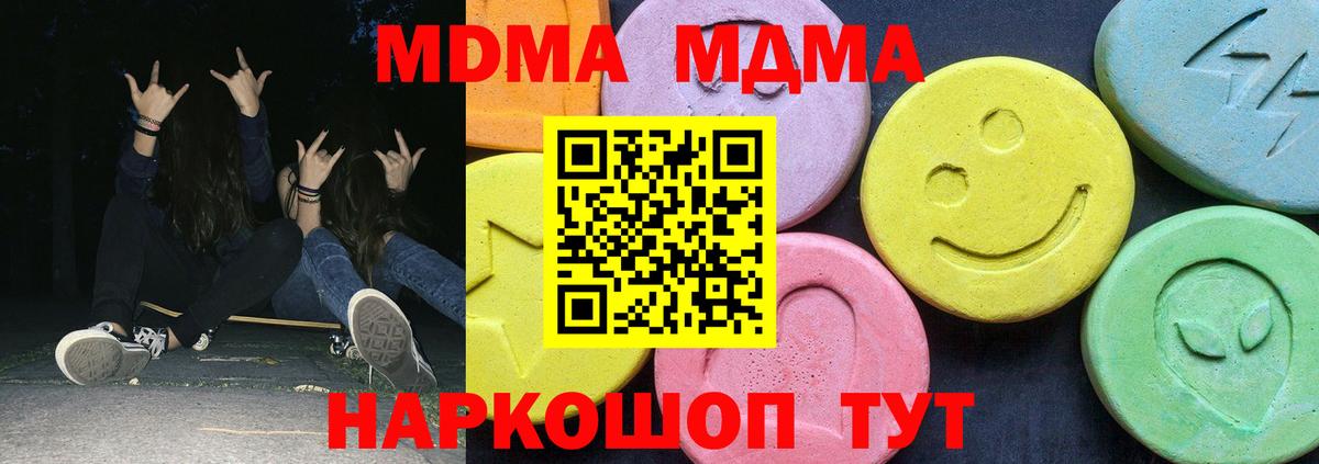 MDMA VHQ Рассказово
