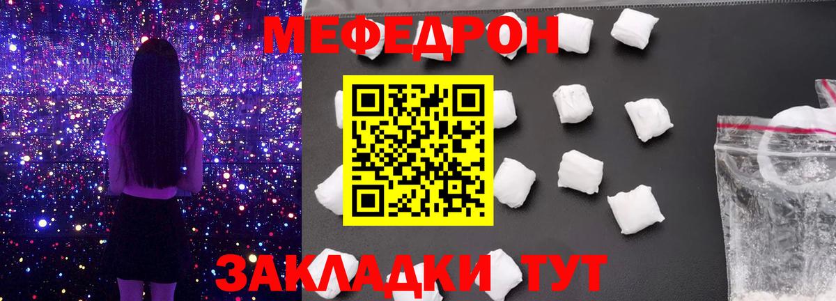 Мефедрон VHQ  Меф 4 MMC  Мефедрон  Рассказово  даркнет сайт  Вход с VPN 
