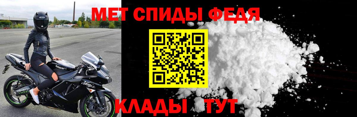 Первитин пудра Рассказово