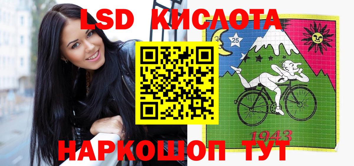 Марки N-bome 1,5мг  Марки N-bome 1,5мг  Марки 25I-NBOMe  Вход с VPN  Рассказово 