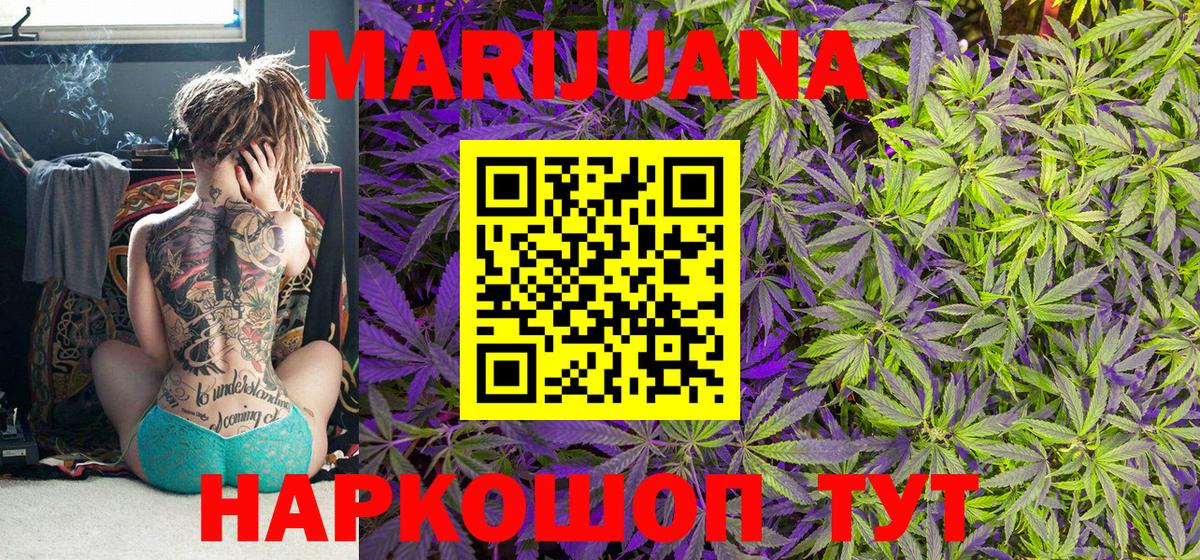 Шишки марихуана LSD WEED Рассказово