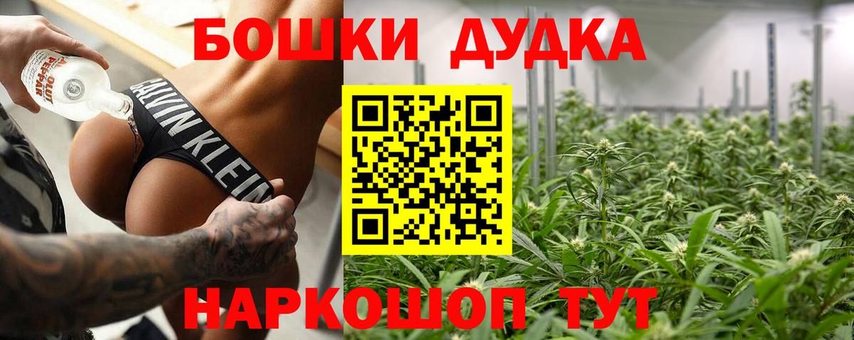 Рассказово  МАРИХУАНА план  Вход с VPN  МАРИХУАНА SATIVA & INDICA  Канабис Amnesia 